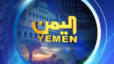 yemen tv english for news