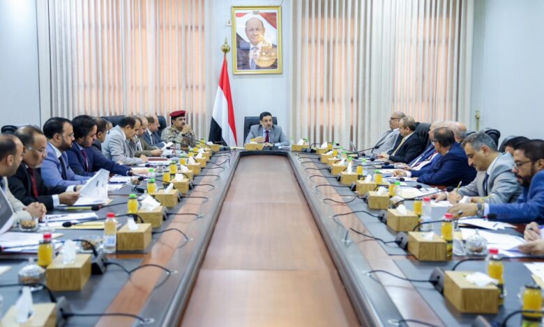 Cabinet reviews topics, approves Aden refineries' revival as free zone.