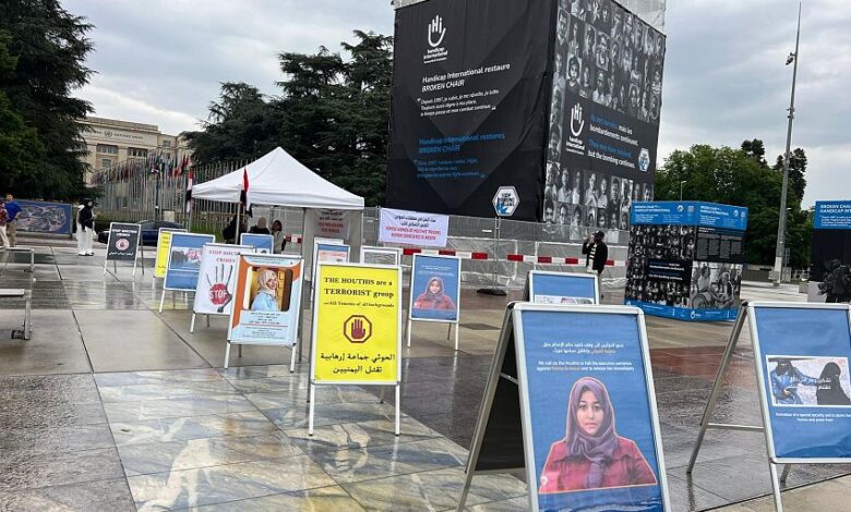 Geneva hosts photo exhibition documenting Houthi militia violations against women in Yemen.