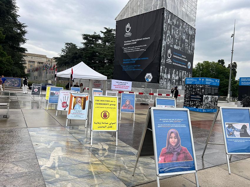 Geneva hosts photo exhibition documenting Houthi militia violations against women in Yemen.