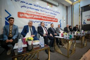 Yemen's Minister of Information Inaugurates Seminar on Tourism Media Strategy in Al Mukalla