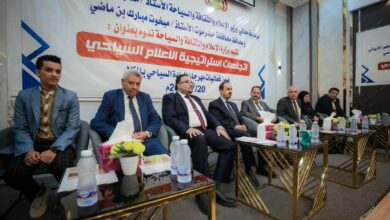 Yemen's Minister of Information Inaugurates Seminar on Tourism Media Strategy in Al Mukalla