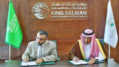 King Salman Center signs a program for the rehabilitation of the Health Institute building in Lahij.