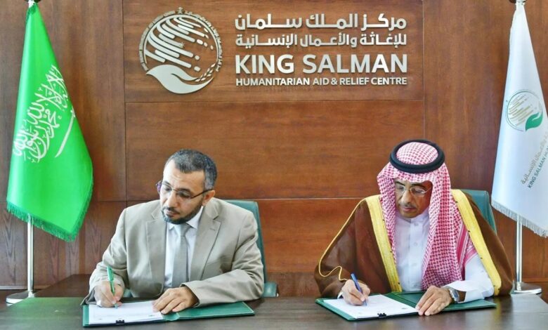 King Salman Center signs a program for the rehabilitation of the Health Institute building in Lahij.