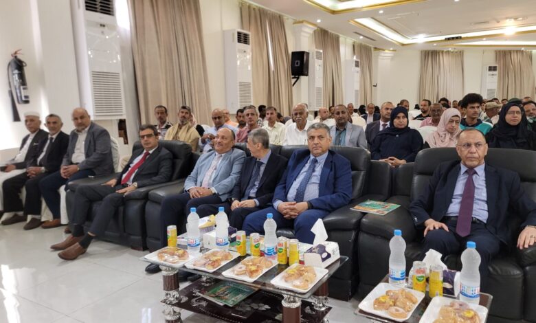 Aden's Chamber of Commerce and Industry celebrates its 138th anniversary.