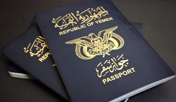 Immigration Service issued 95,794 passports in July, marking a significant operational milestone.