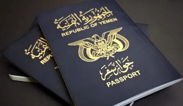 Immigration Service issued 95,794 passports in July, marking a significant operational milestone.