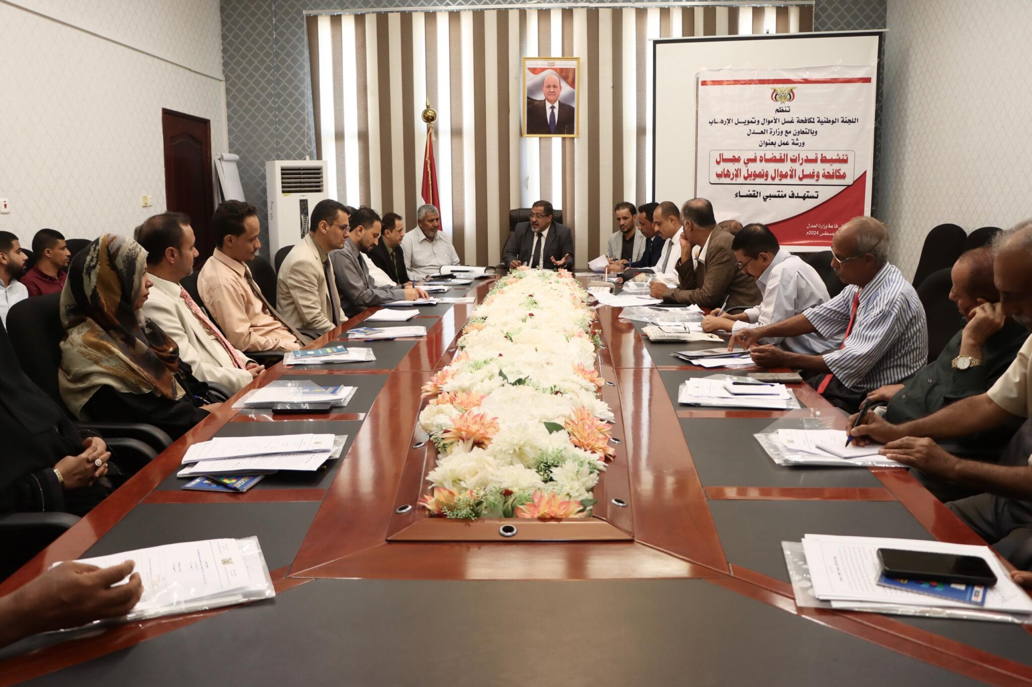 Justice Minister launches workshop to enhance judges' skills in combating money laundering and terrorism financing.