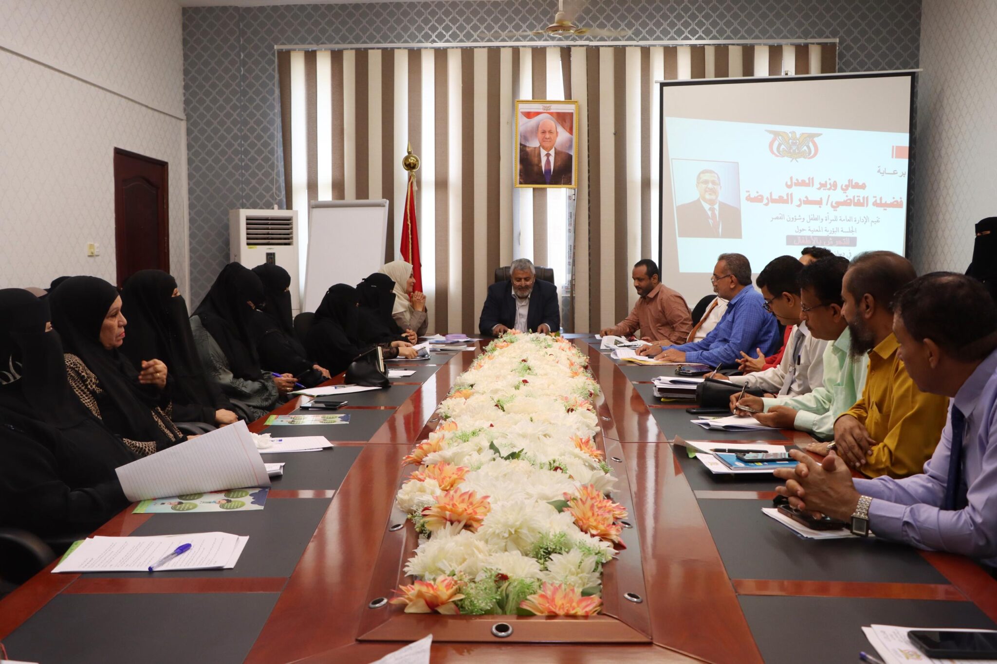 Justice Ministry hosts a forum to address child harassment issues.