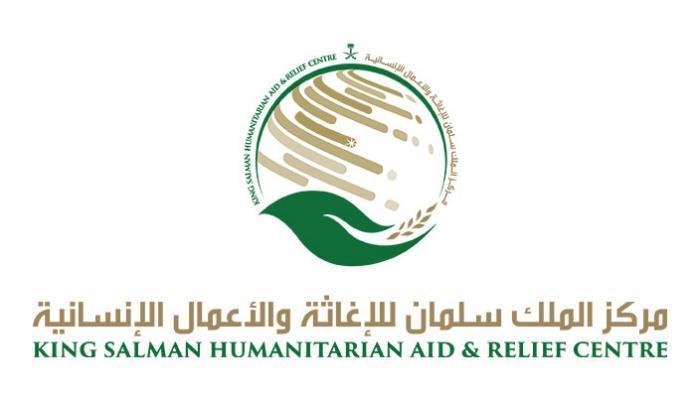 King Salman Relief Center distributes emergency food aid to the neediest families on Mayun Island.