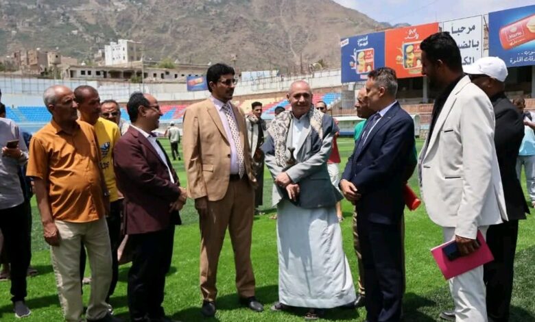 Martyrs Stadium in Taiz handed over to the Youth and Sports Office after turf installation completion.