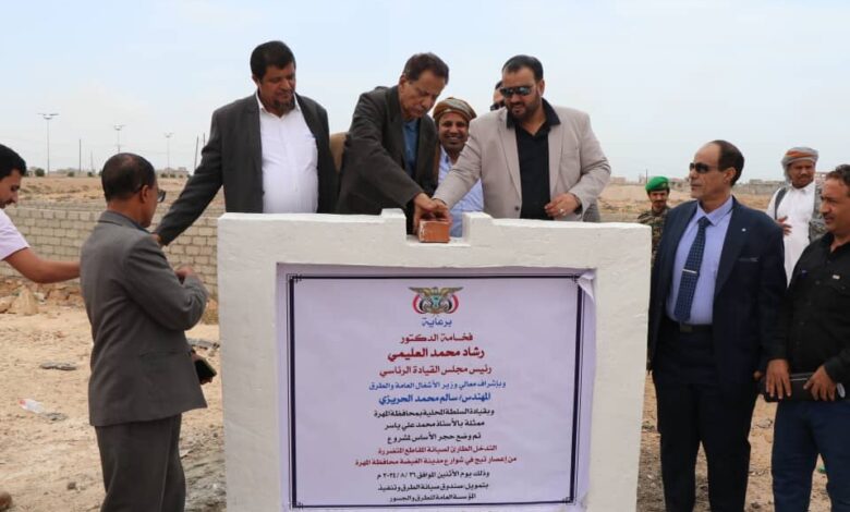 Minister of Public Works and Governor of Mahra initiate the foundation for repairing areas in Al-Ghaydah hit by Cyclone Tej.