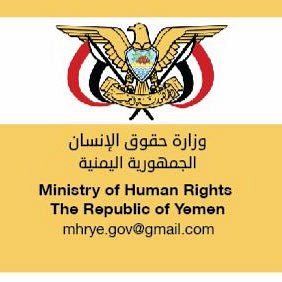 Ministry of Human Rights condemns Houthi militia attacks and violations against civilians in Al Bayda.