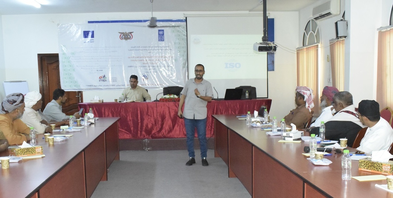 Workshop on international standards for local exporters held in Hadhramaut.