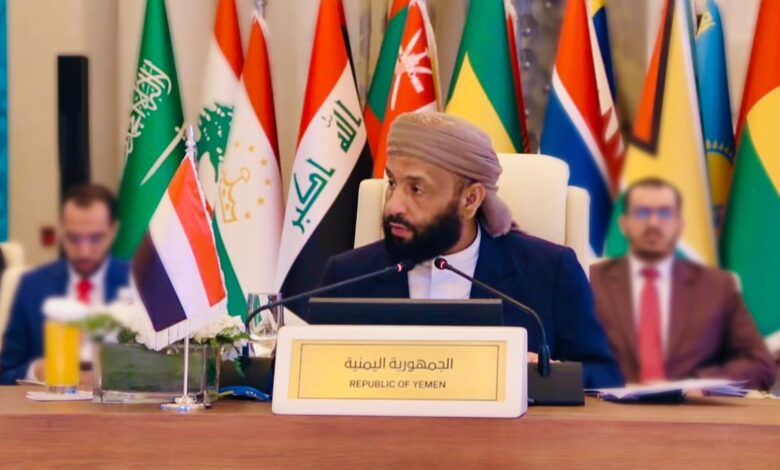 Yemen chairs the first session of the Conference of Ministers of Religious Affairs in Mecca.