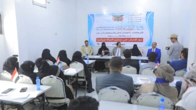 A political seminar in Marib highlights that the September 26 Revolution brought significant changes to women's lives.