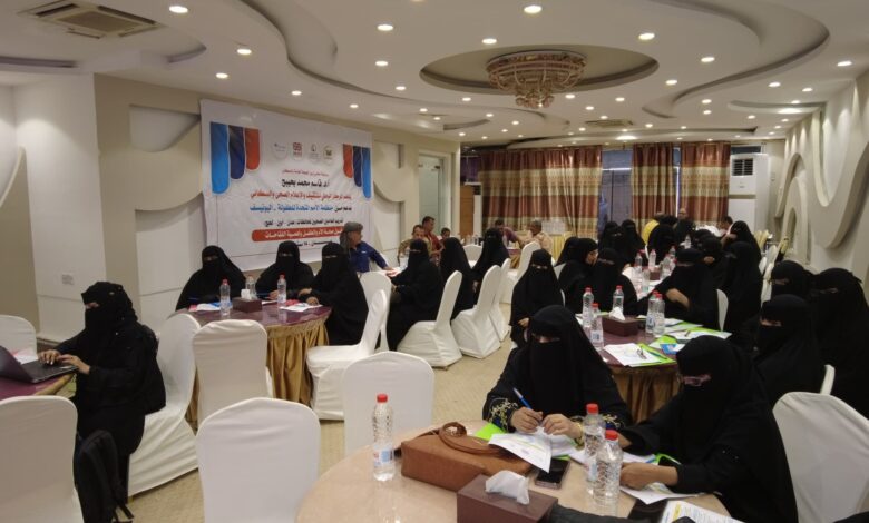 Aden hosts a workshop on maternal and child health, emphasizing the importance of vaccinations.