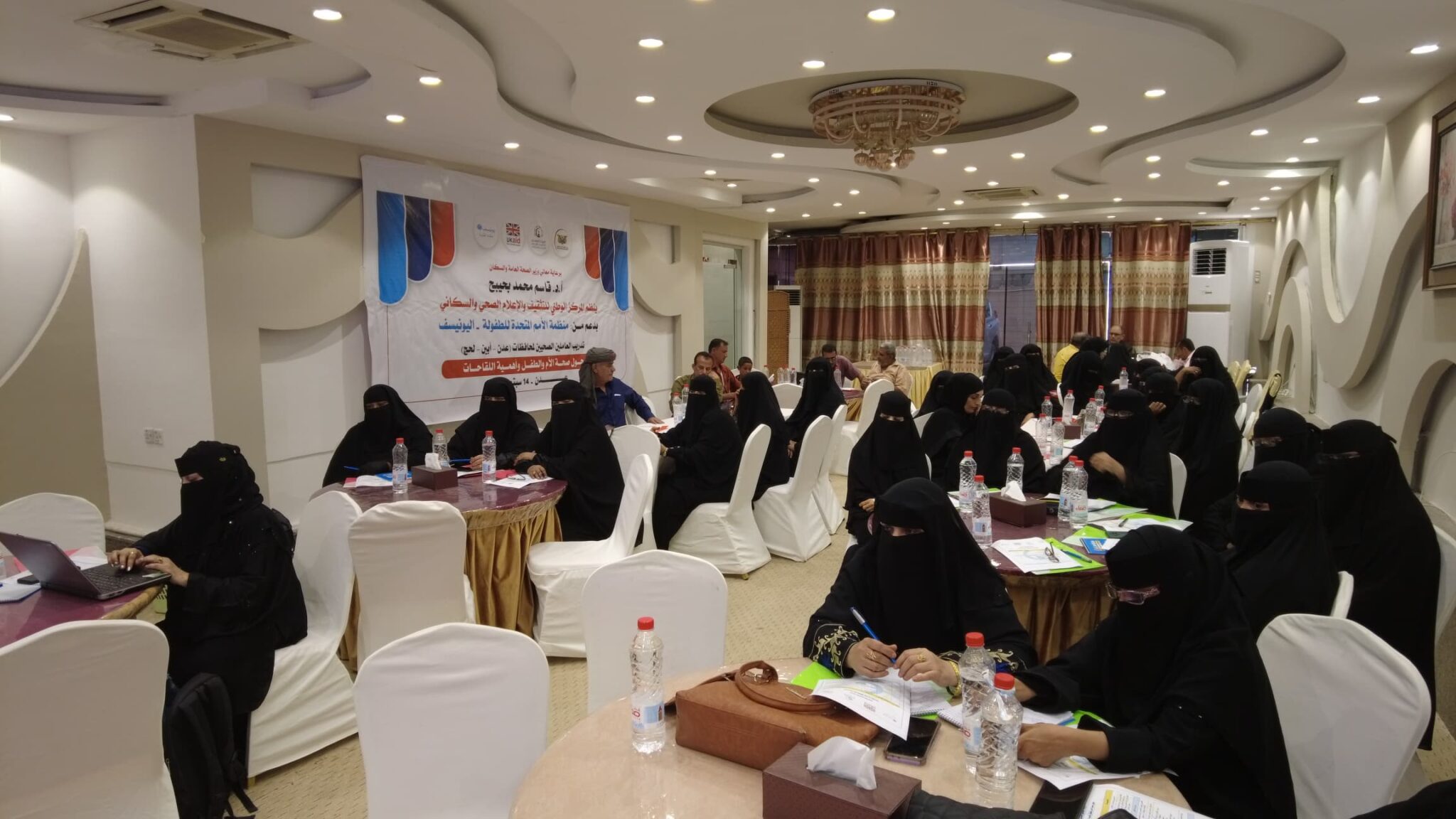 Aden hosts a workshop on maternal and child health, emphasizing the importance of vaccinations.