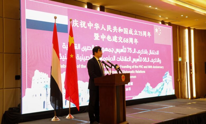 China Embassy marks the founding anniversaries of the Republic and China-Yemen relations.