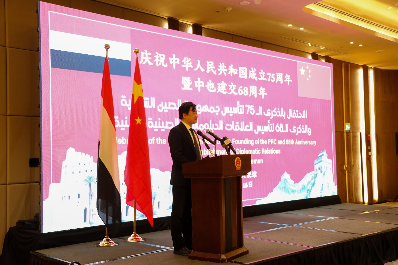 China Embassy marks the founding anniversaries of the Republic and China-Yemen relations.