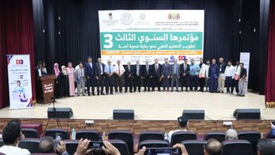 International Medical Education Development Conference kicks off in Mukalla for its third edition.