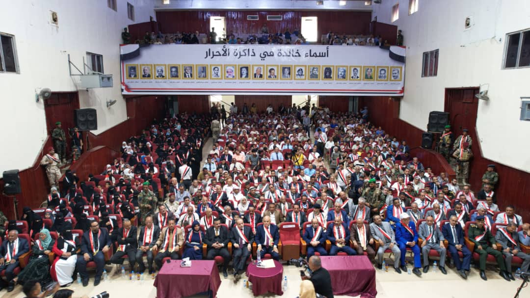 Local authorities in Taiz hold a cultural event to celebrate the September and October revolutions.