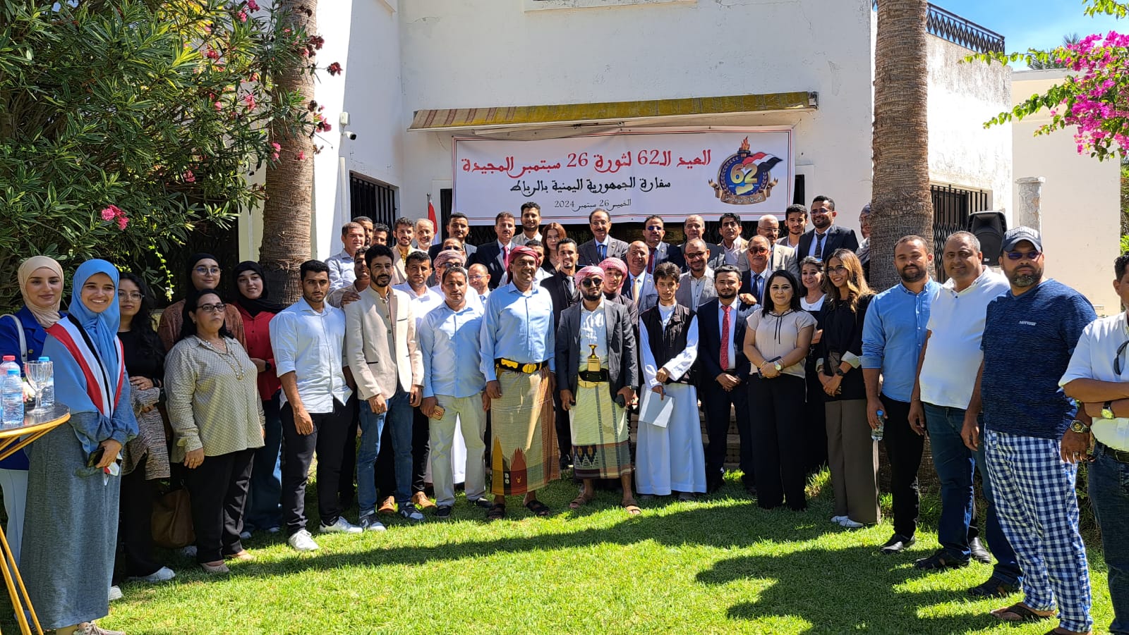 The Yemeni Embassy in Rabat celebrates the 62nd anniversary of the immortal September 26 Revolution.