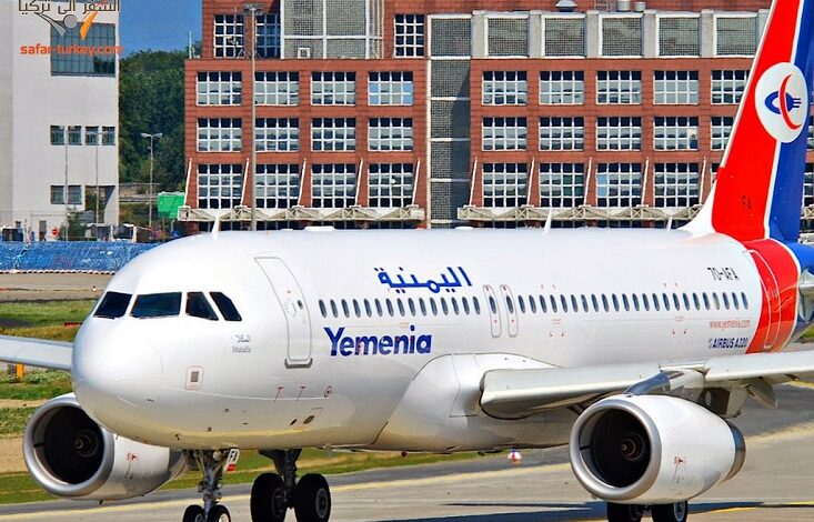 Yemen Airways schedules extra Aden-Cairo flight to transport stranded individuals.