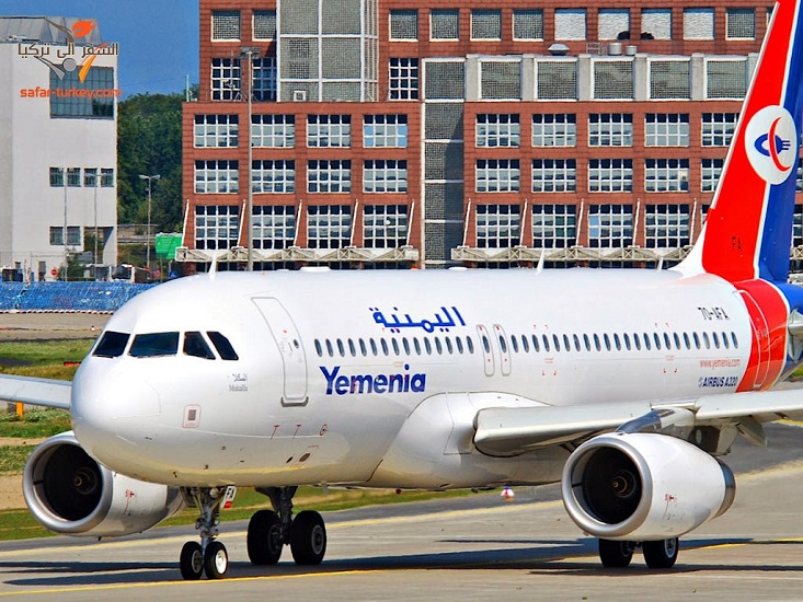 Yemen Airways schedules extra Aden-Cairo flight to transport stranded individuals.