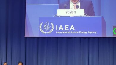 Yemen participates in the 68th General Conference of the International Atomic Energy Agency.