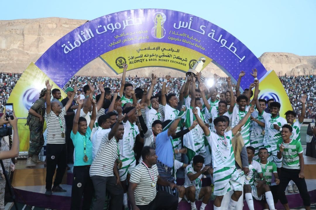 Tareem Electricity clinches the title of the 8th Hadramout Cup, with Mukalla finishing as the runner-up.