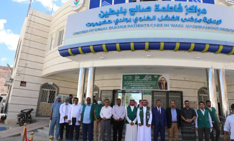 The Governor of Hadhramaut inaugurates a dialysis water treatment plant in Sayun for kidney patients.