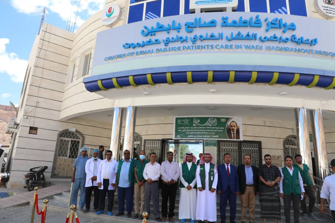 The Governor of Hadhramaut inaugurates a dialysis water treatment plant in Sayun for kidney patients.