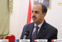 The Minister of Information condemns the Houthi militia's torture and killing of educator Mohammed Khamash in one of their prisons.