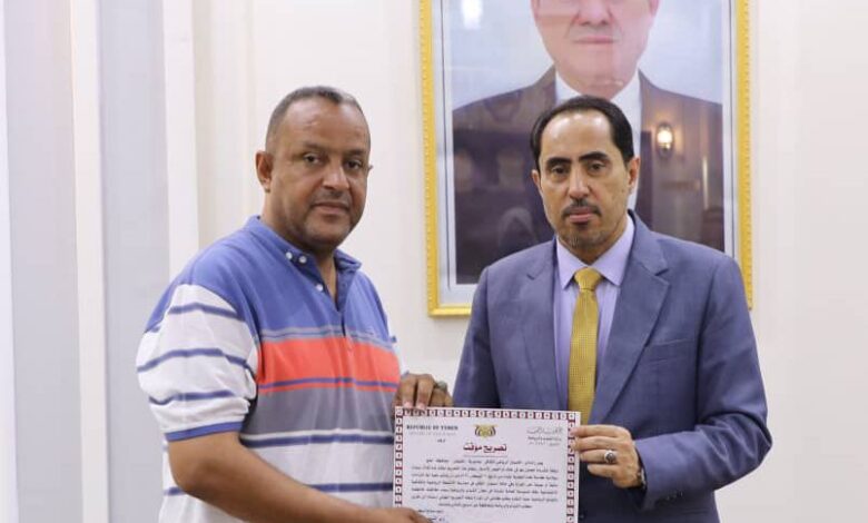 The Ministry of Youth grants temporary recognition to Al-Habilin Club in Lahij and discusses the state of sports in Taiz.