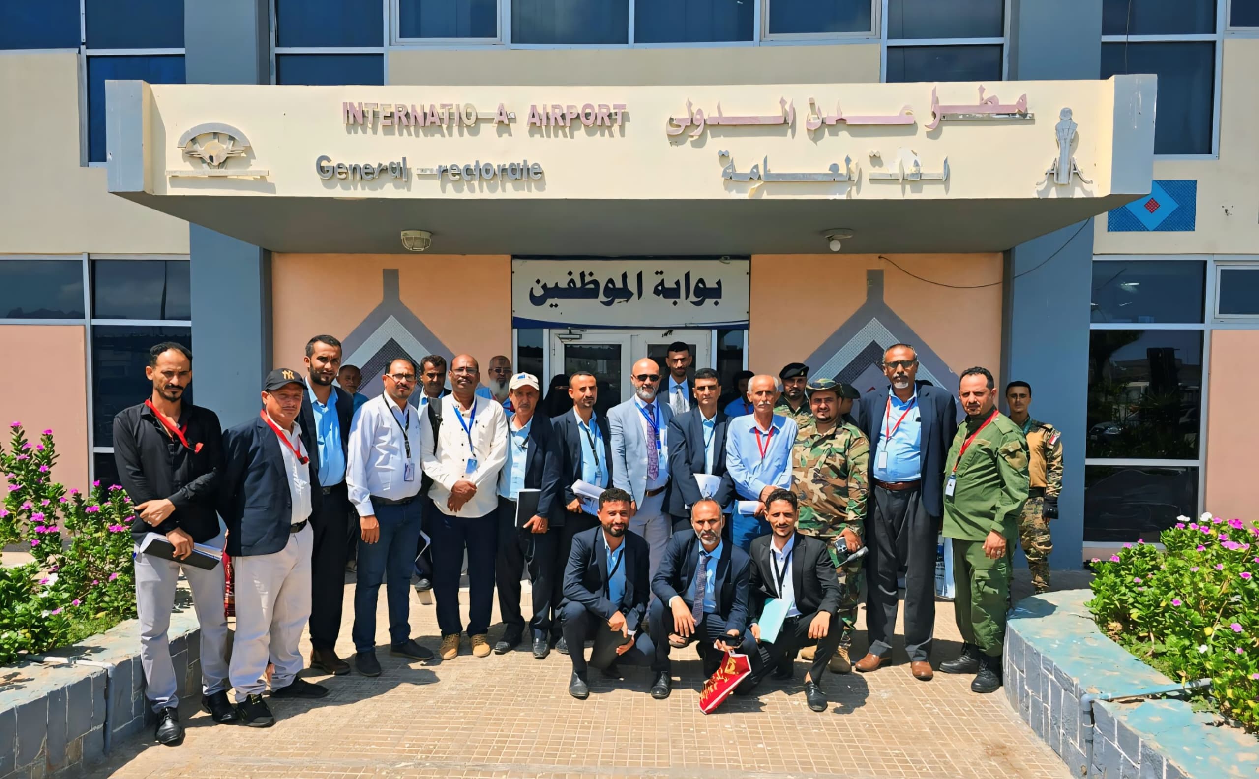 Training for employees at Aden International Airport focuses on civil aviation security measures.