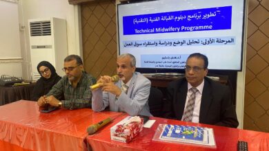 Workshop held in Aden to update the technical midwifery curriculum.