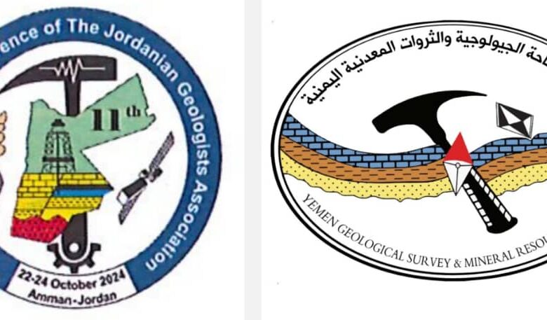 Yemen participates in the 11th International Geological Conference and the 10th Middle East Geology Conference in Amman.