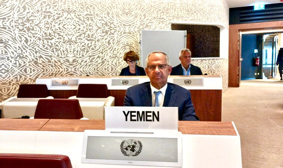 Yemen participates in the 75th session of the Executive Committee of the UN High Commissioner for Refugees.