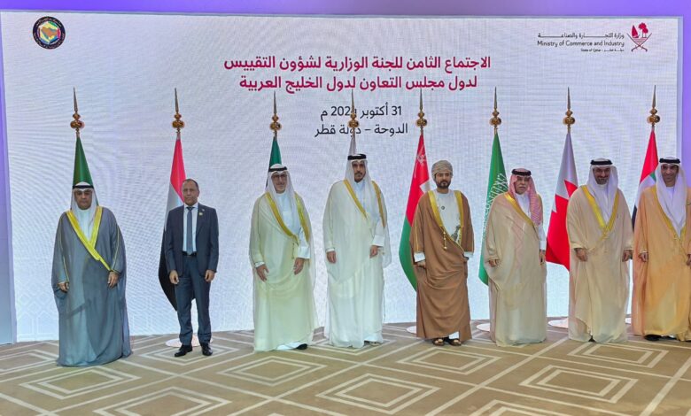 Yemen participates in the 8th meeting of the Ministerial Committee for Standardization of Gulf Cooperation Council countries.