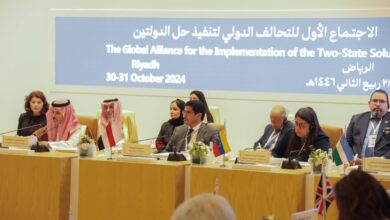 Yemen participates in the Global Coalition meeting to implement the two-state solution in Riyadh.