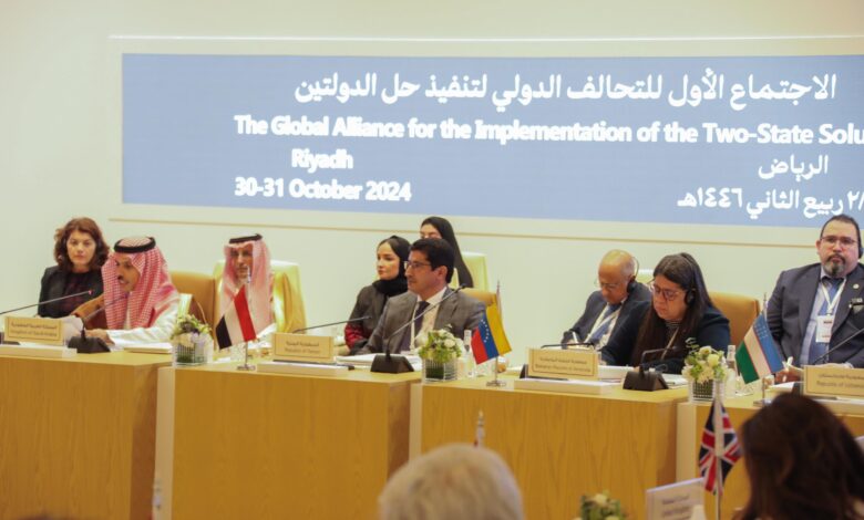 Yemen participates in the Global Coalition meeting to implement the two-state solution in Riyadh.