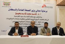 A scientific seminar on combating antimicrobial resistance has commenced in Aden.