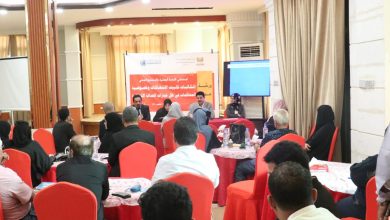 A workshop for investigators from the National Commission for Inquiry and civil society has commenced in Aden.