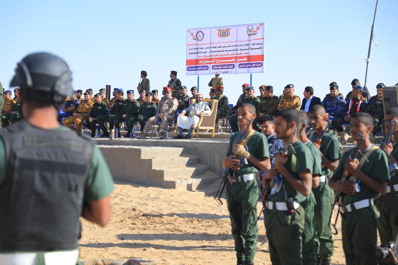 Al-Aradah witnesses the graduation ceremony of three specialized courses at the General Police Training Center in Marib.