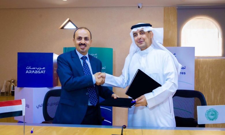 Al-Eryani visits Arab Satellite Communications Organization (Arabsat) and signs a collaboration agreement.