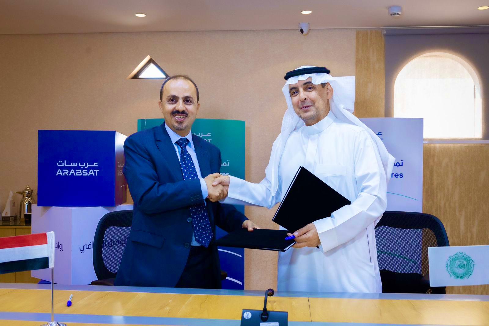 Al-Eryani visits Arab Satellite Communications Organization (Arabsat) and signs a collaboration agreement.