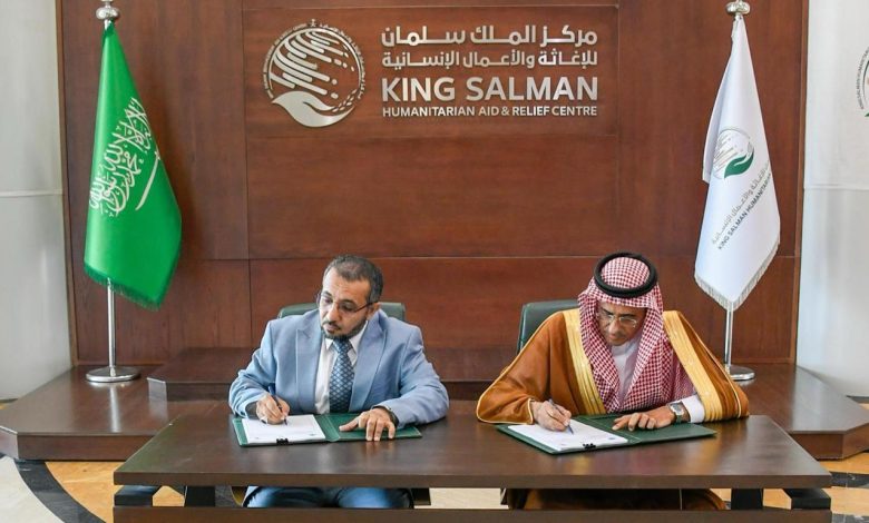 King Salman Relief Center signs a cooperation agreement to establish a housing complex for displaced persons in Hajjah.