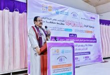 Launch of a 16-Day Campaign Against Gender-Based Violence in Marib.