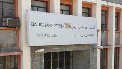 The Central Bank discusses the latest developments in financial and monetary matters.